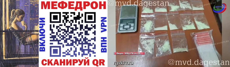 Купить Alpha PVP  Мефедрон  Марихуана  Метамфетамин  COCAIN  Галлюциногенные грибы  Петровск