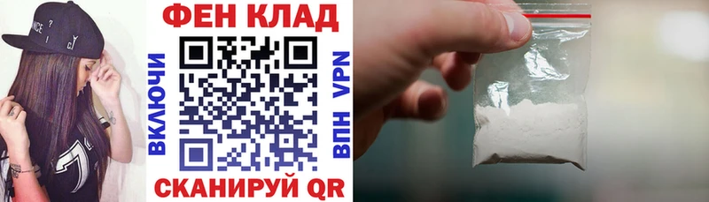 Купить закладки  Петровск  Амфетамин 97% 