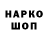 Бутират 1.4BDO Justin Meeks