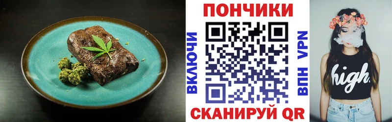Купить где  Петровск  Печенье с ТГК марихуана 