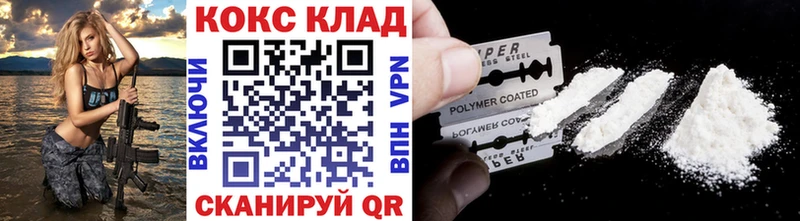Cocaine FishScale  Купить где  Петровск 