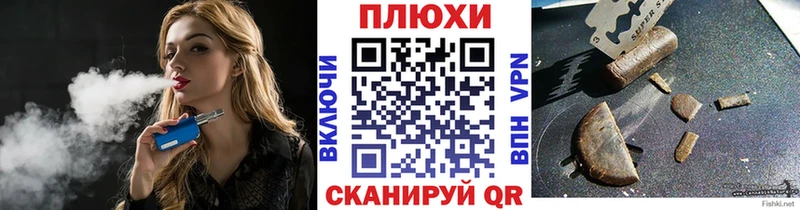 ГАШИШ Ice-O-Lator  Купить закладки  Петровск 