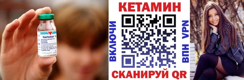 Купить  Петровск  КЕТАМИН ketamine 
