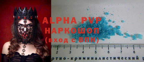 альфа пвп VHQ Корсаков