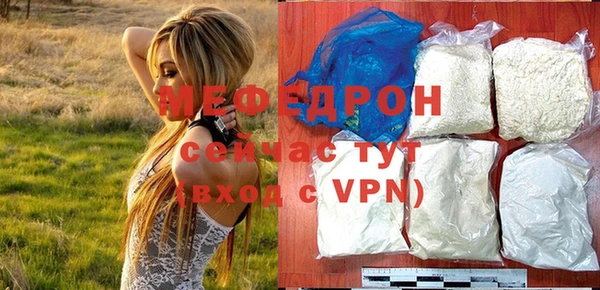 кристаллы Козельск