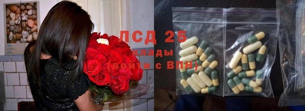 кристаллы Козельск