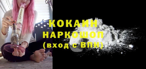 гашишное масло Костерёво