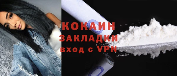 альфа пвп VHQ Кодинск