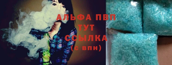 альфа пвп VHQ Корсаков