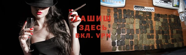 кристаллы Козельск
