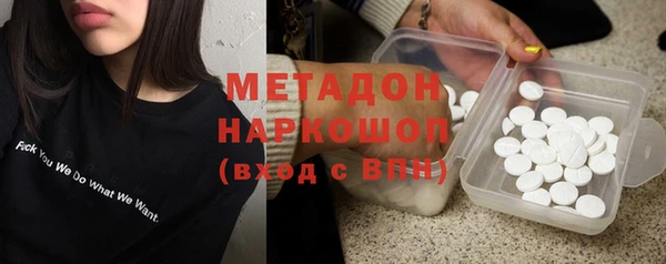 альфа пвп VHQ Корсаков