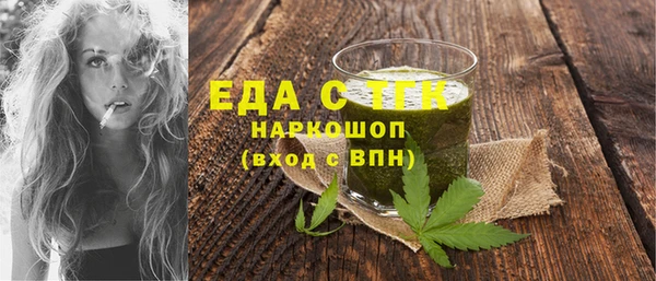 гашишное масло Костерёво