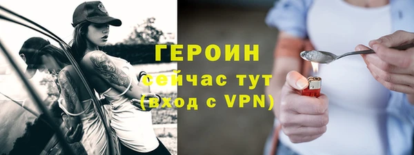 кристаллы Козельск