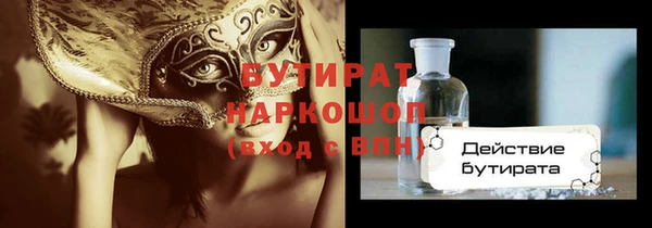 альфа пвп VHQ Кодинск