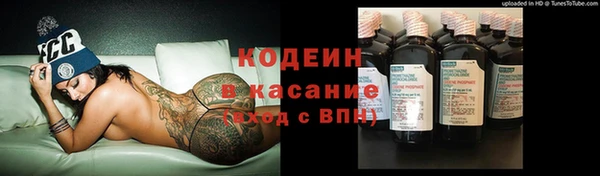 кристаллы Козельск