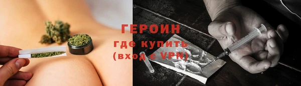 альфа пвп VHQ Кодинск