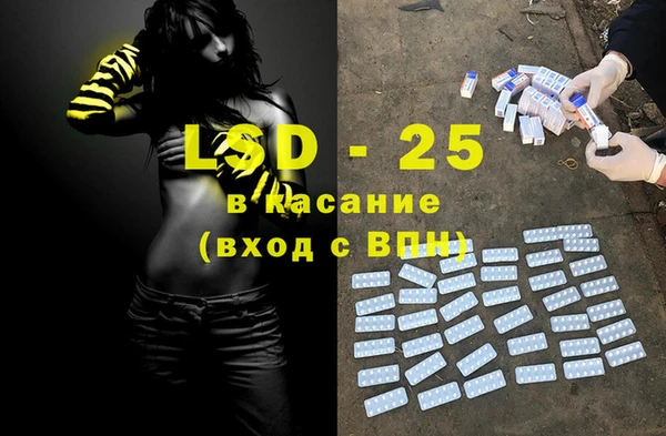 альфа пвп VHQ Кодинск