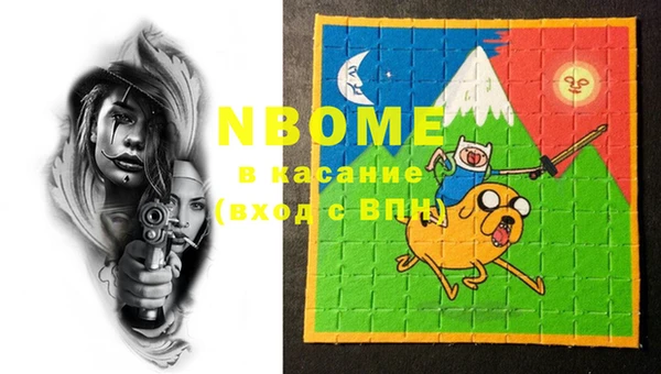 альфа пвп VHQ Корсаков