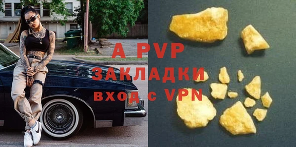 винт Куйбышев