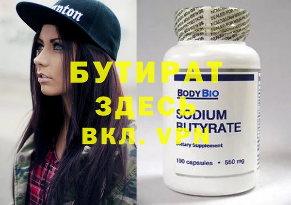 альфа пвп VHQ Кодинск