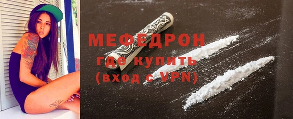 альфа пвп VHQ Корсаков