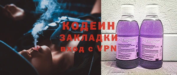 гашишное масло Кулебаки