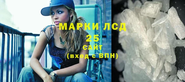 кристаллы Козельск