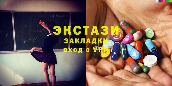 альфа пвп VHQ Кодинск