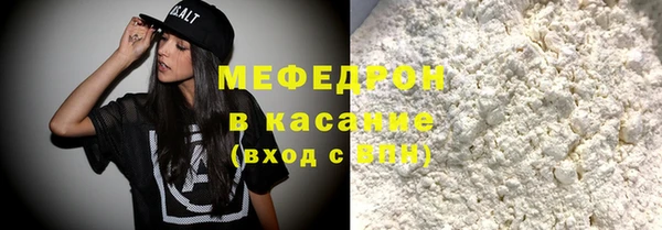 кристаллы Козельск