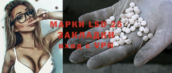 альфа пвп VHQ Корсаков