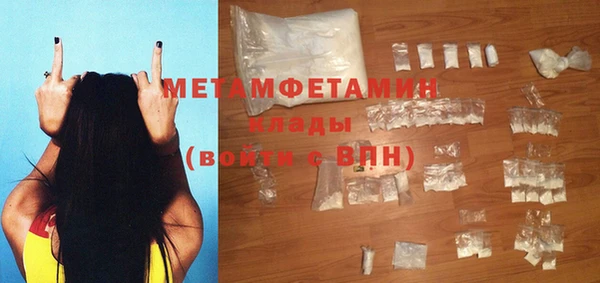 альфа пвп VHQ Кодинск