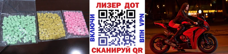 LSD-25 экстази ecstasy  Купить где  Петровск 