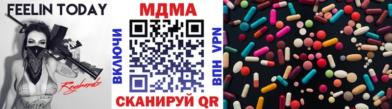 МДМА Molly  Купить  Петровск 