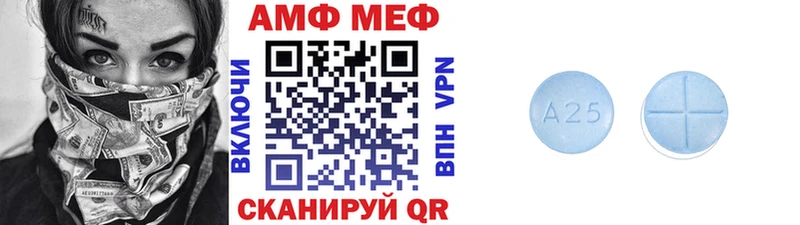 МЕТАМФЕТАМИН пудра  Купить закладки  Петровск 