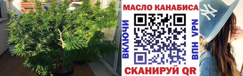 Купить  Петровск  ТГК гашишное масло 